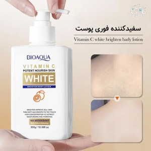 لوسیون سفید کننده و نرم کننده پوست ویتامین سی بیواکوا