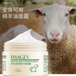 کرم مرطوب کننده و آبرسان روغن گوسفند‌ ایمیجز images