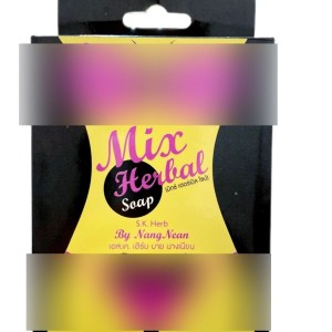 صابون بیکینی تنگ کننده و سفید کننده واژن مدل میکس هربال - Mix Herbal