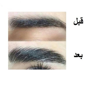 ژل لیفت ابرو مدل نوتروژینا حجم 46 میل