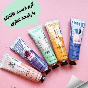 کرم دست با رایحه عطر و ادکلن مدل MEIDIAN (بسته 5 عددی)