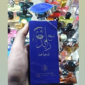 عطر شیخ زاید شجاعه (آبی)