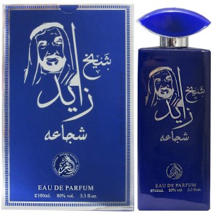ادکلن شیخ زاید شجاعه (آبی)