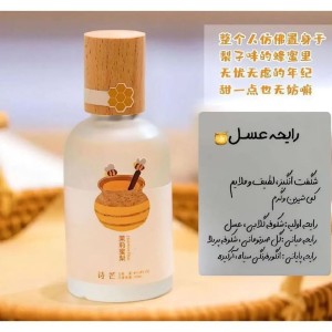 عطر بیکینی شیمانگ Shimang رایحه عسل