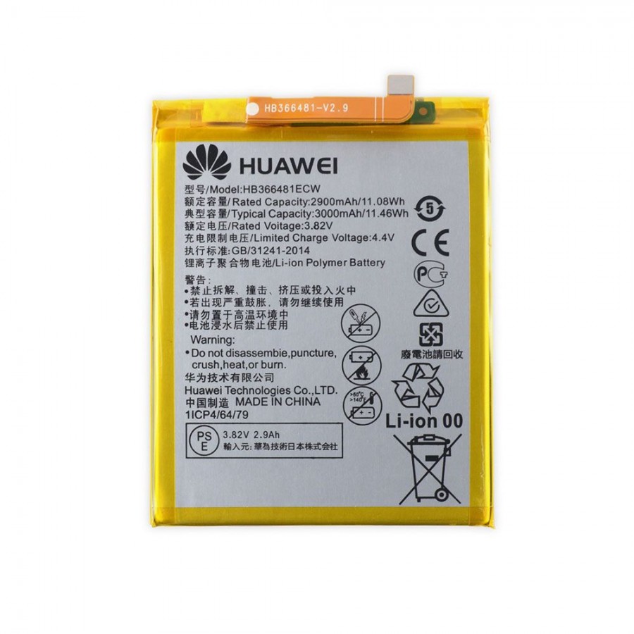 باتری هوآوی پی 10 لایت | Battery Huawei P10 lite