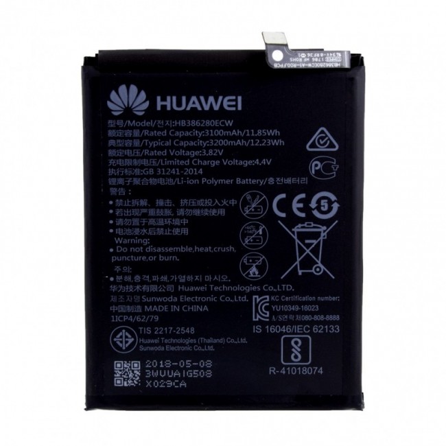 باتری هوآوی آنر 9 | Battery Huawei Honor 9
