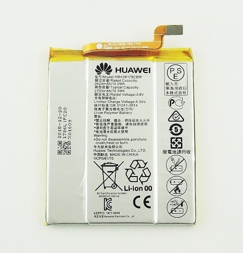 باتری هوآوی میت اس | Battery Huawei Mate S