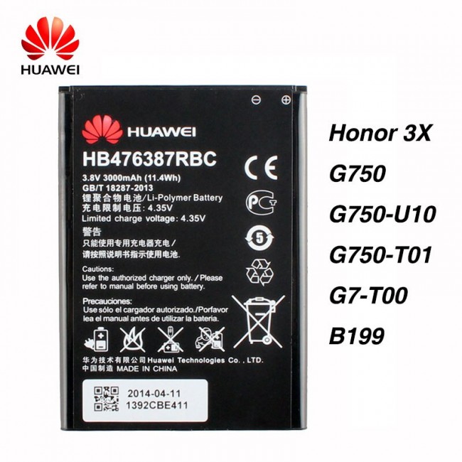 باتری هوآوی جی 750 | Battery Huawei Mate G750