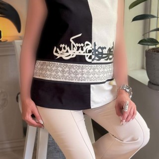 تاپ نوشته فارسی