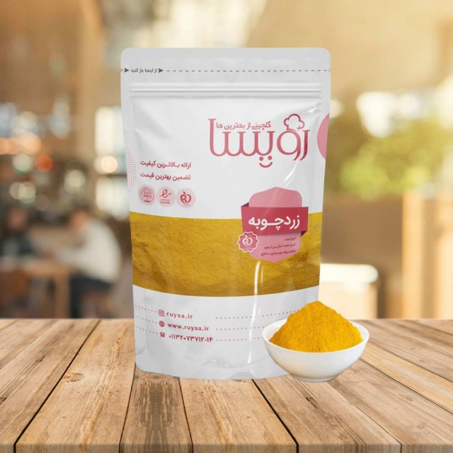 پودر زردچوبه Turmeric powder