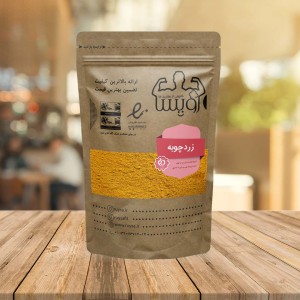 پودر زردچوبه Turmeric powder