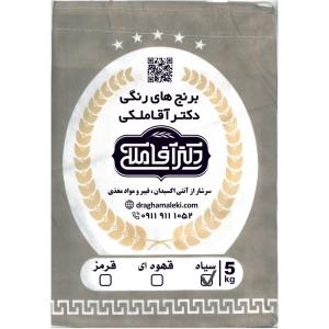 برنج سیاه سالم سرشار از آنتی اکسیدان، فیبر و مواد مغذی