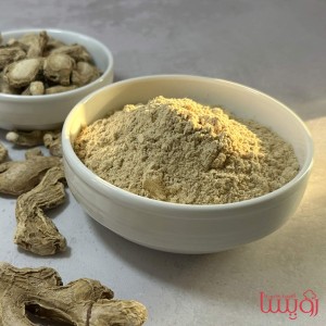 پودر زنجبیل Ginger powder