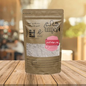 پودر جوانه گندم پروش اندام Wheat germ powder