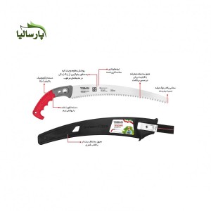 اره غلاف دار تیوان مدل S350