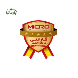 دستگیره درب سوئیچی دو تیکه یو پی وی سی MICRO