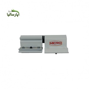 لولا آلومینیومی دو تیکه میکرو