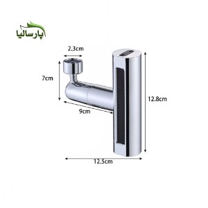 سری شیر ظرفشویی 4 حالته مدل آبشاری