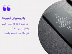 Baseus
