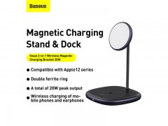 نگهدارنده موبایل Baseus
