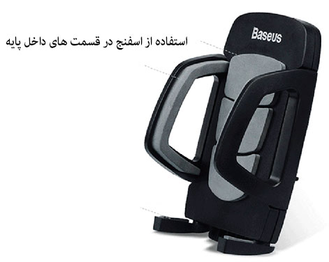 پایه نگهدارنده بیسوس مدل wind pro