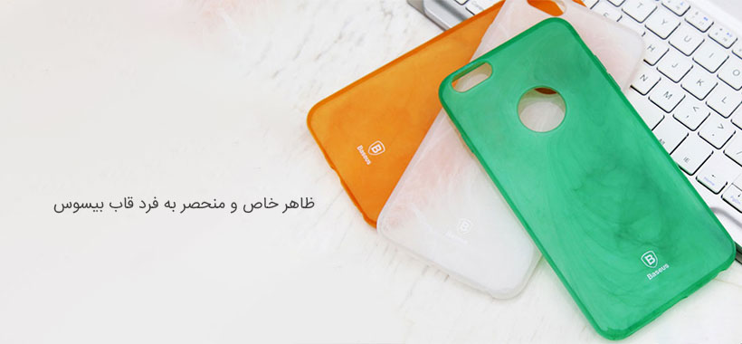 قاب بیسوس با طراحی ظاهری خاص