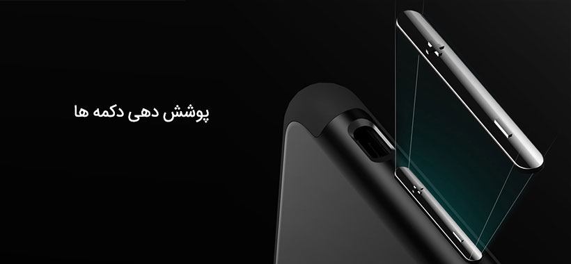 قاب محافظ بیسوس آیفون 7 مدل Pinshion