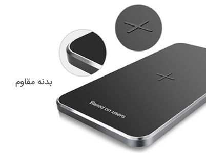 بدنه مقاوم و آلومینیومی شارژر همراه سریع بیسوس