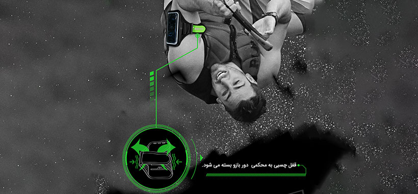 بند قابل تنظیم بازوبند بیسوس