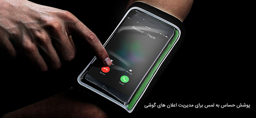 مدیریت اعلان ها با پوشش شفاف حساس به لمس