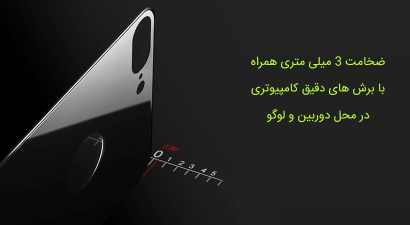 محافظ شیشه ای پشت بیسوس آیفون Baseus 3D Silk Screen Back Glass Film Apple iPhone 7