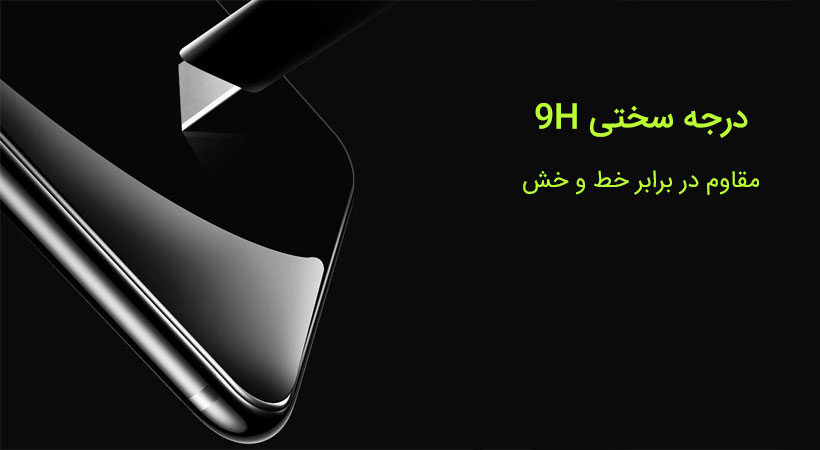 محافظ شیشه ای پشت بیسوس آیفون Baseus 3D Silk Screen Back Glass Film Apple iPhone 7