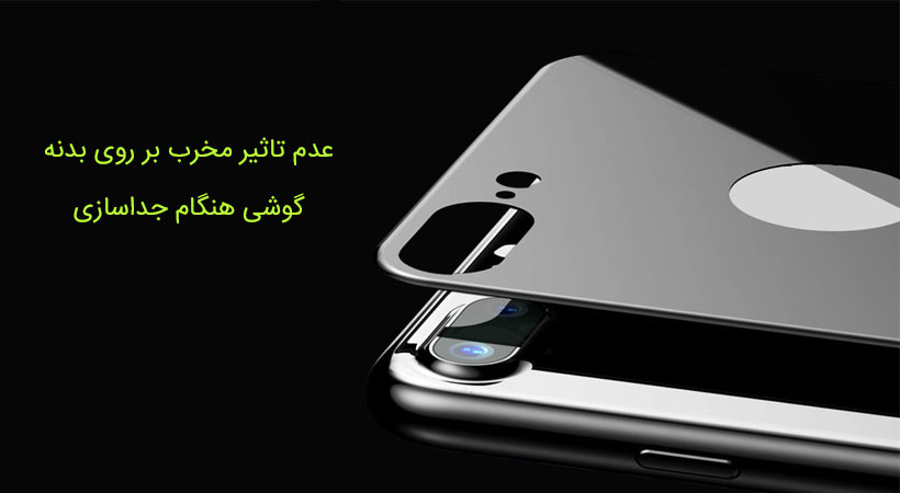 محافظ شیشه ای پشت بیسوس آیفون Baseus 3D Silk Screen Back Glass Film Apple iPhone 7