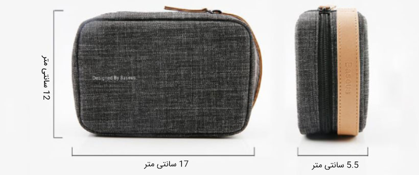 ابعاد کوچک کیف بیسوس