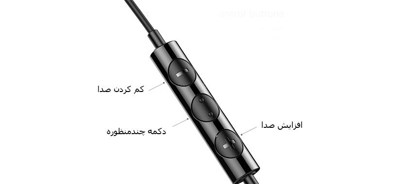 دکمه های کنترلی هندزفری بیسوس h05