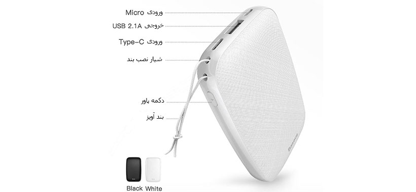 شارژر همراه بیسوس Mini Q M25