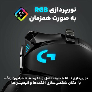 ماوس بی سیم مخصوص بازی لاجیتک مدل G502 LIGHTSPEED