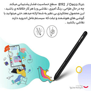 قلم نوری ایکس پی-پن مدل Deco Fun XS CT430