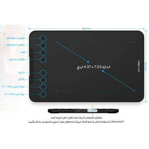 قلم نوری اکس پی-پن مدل Deco mini7