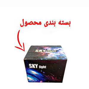 چراغ خواب اسکای لایت مدل کهکشانی 1701