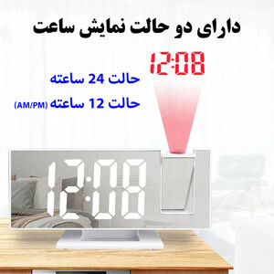 ساعت رومیزی دیجیتال پروژکتوردار مدل 3618LP