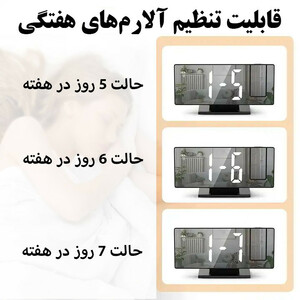 ساعت رومیزی دیجیتال پروژکتوردار مدل 3618LP