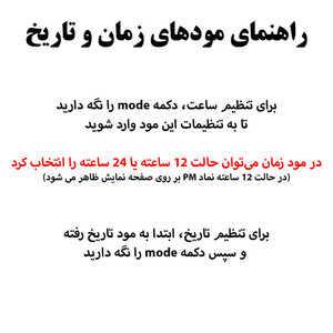 ساعت رومیزی دیجیتال پروژکتوردار مدل 3618LP
