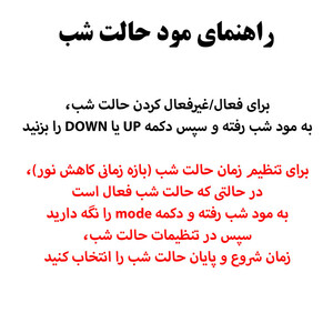 ساعت رومیزی دیجیتال پروژکتوردار مدل 3618LP