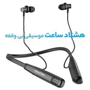 هدفون بلوتوثی هاینو تکو مدل HN-80