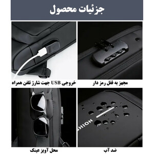 کیف کراس بادی مردانه مدل فشن