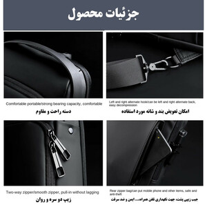 کیف کراس بادی مردانه مدل فشن