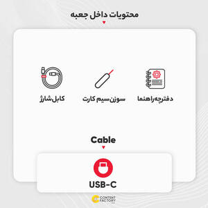 گوشی موبایل داریا مدل bond 5G دو سیم کارت ظرفیت 256 گیگابایت و رم 8 گیگابایت