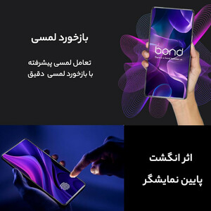 گوشی موبایل داریا مدل bond 5G دو سیم کارت ظرفیت 256 گیگابایت و رم 8 گیگابایت