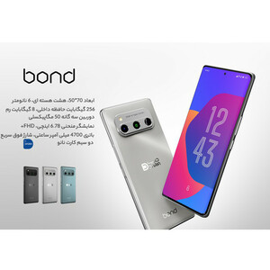 گوشی موبایل داریا مدل bond 5G دو سیم کارت ظرفیت 256 گیگابایت و رم 8 گیگابایت